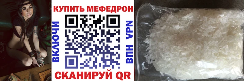 Купить закладку Новоульяновск Кокаин  Alpha-PVP  Гашиш  Мефедрон 