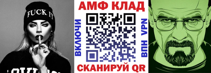 АМФ Розовый  Новоульяновск 