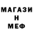 Метадон methadone MAD TAGIR