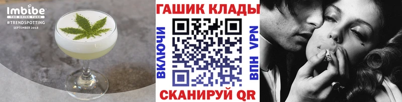 Печенье с ТГК марихуана  кракен tor  Новоульяновск 