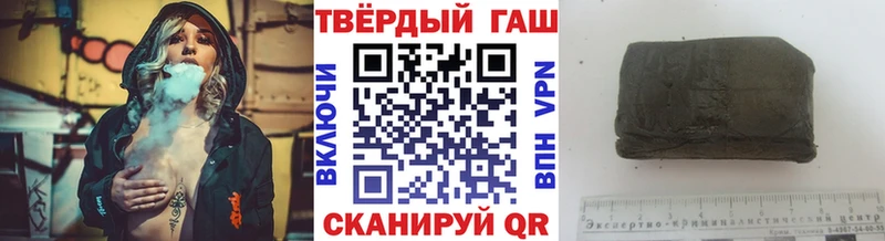 ГАШИШ хэш  Новоульяновск 