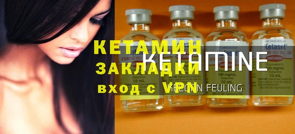 прущие крисы Бородино