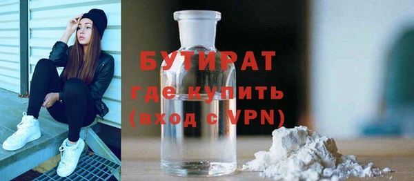 прущие крисы Бородино
