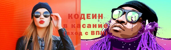 каннабис Бугульма