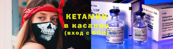 каннабис Бугульма