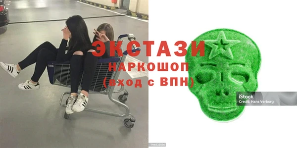 прущие крисы Бородино