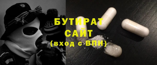 прущие крисы Бородино