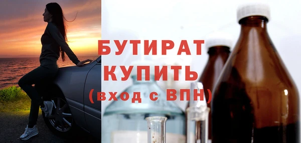 прущие крисы Бородино