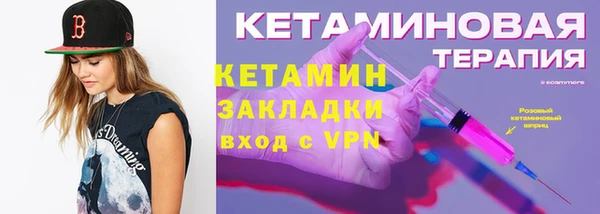 СК Бронницы