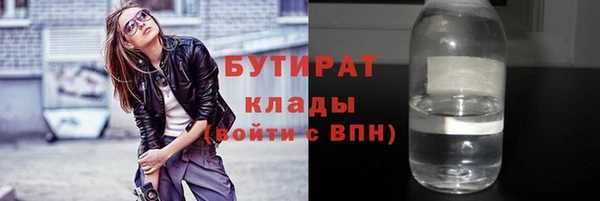 каннабис Бугульма