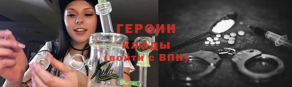 каннабис Бугульма