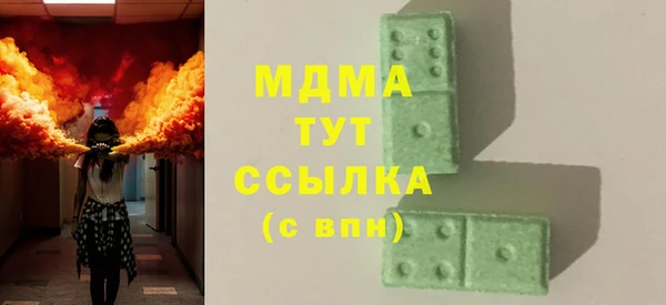 СК Бронницы