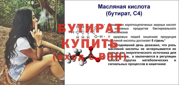 СК Бронницы