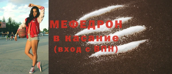 каннабис Бугульма