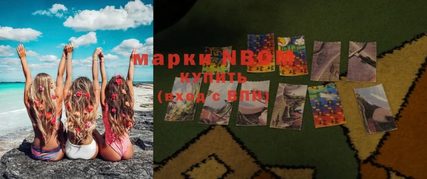 каннабис Бугульма