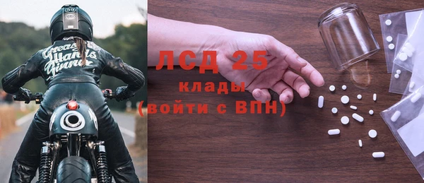 каннабис Бугульма