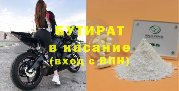 СК Бронницы