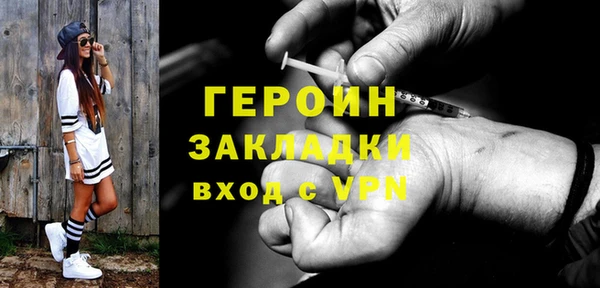 каннабис Бугульма