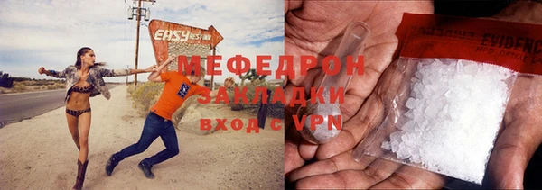 каннабис Бугульма