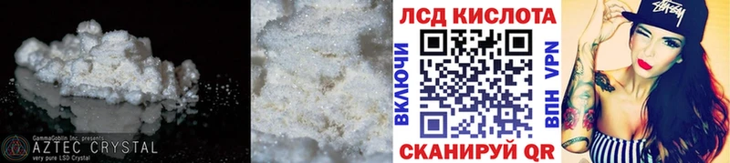 ЛСД экстази кислота  KRAKEN ссылки  Новоульяновск  что такое  
