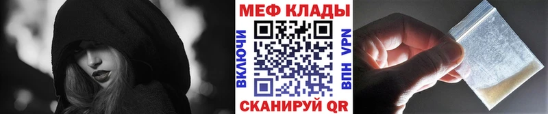 Мефедрон VHQ  Новоульяновск 