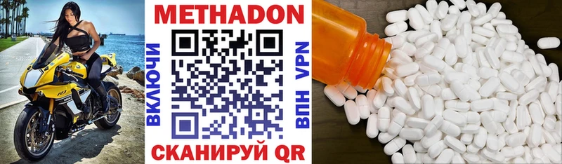 Метадон VHQ KRAKEN онион Новоульяновск