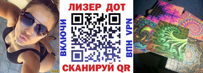 Наркотические марки 1500мкг цена наркотик мега зеркало Новоульяновск