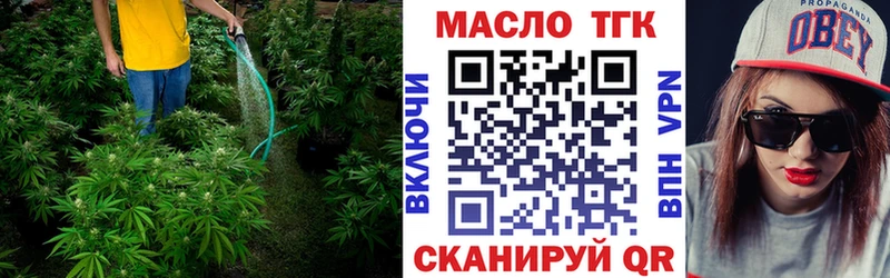 Дистиллят ТГК жижа  даркнет сайт  Новоульяновск 